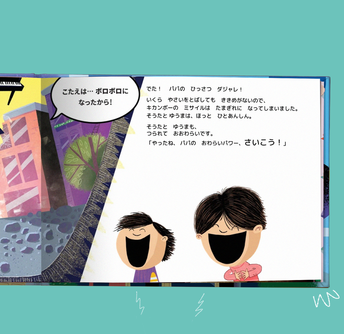 Carousel thumbail #4