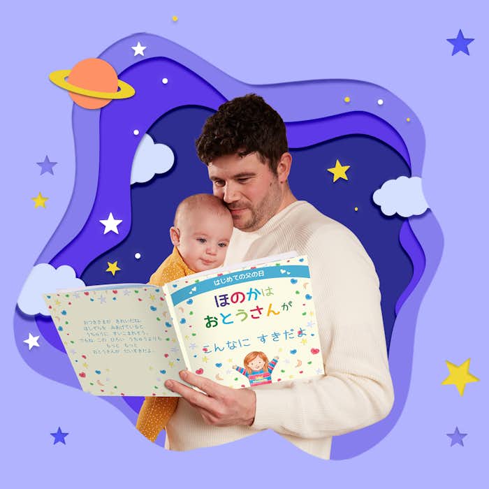 親子読書
