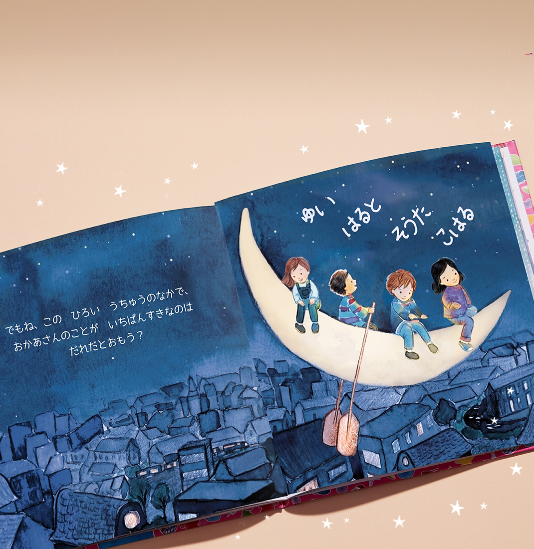 Carousel thumbail #6