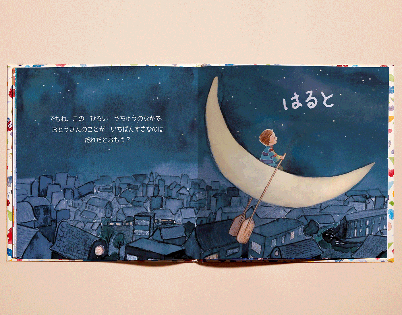 I Love Daddy This Much