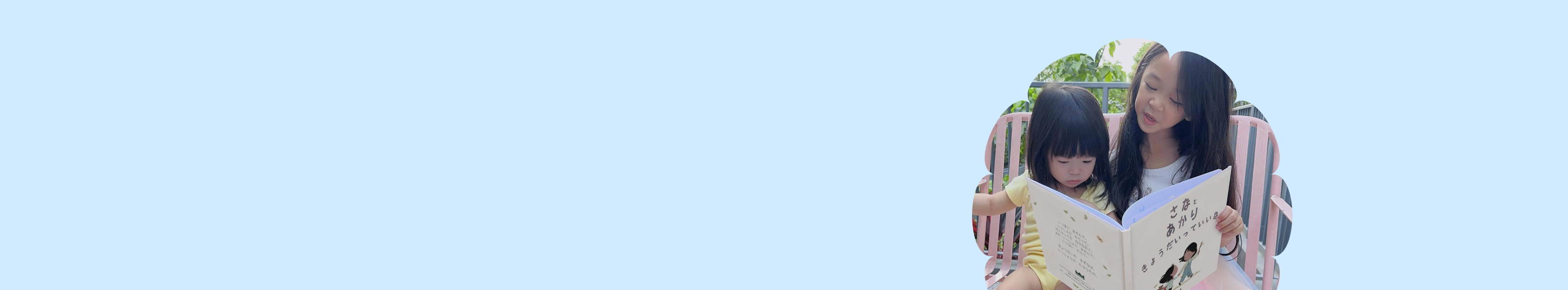 抱き合う母親と子供