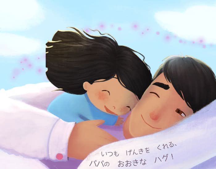 絵本のページ例