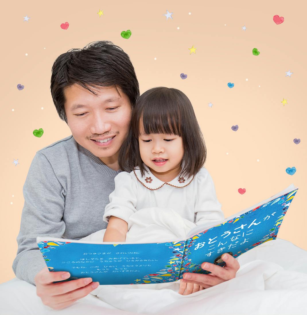 Family reading I Love Daddy This Much