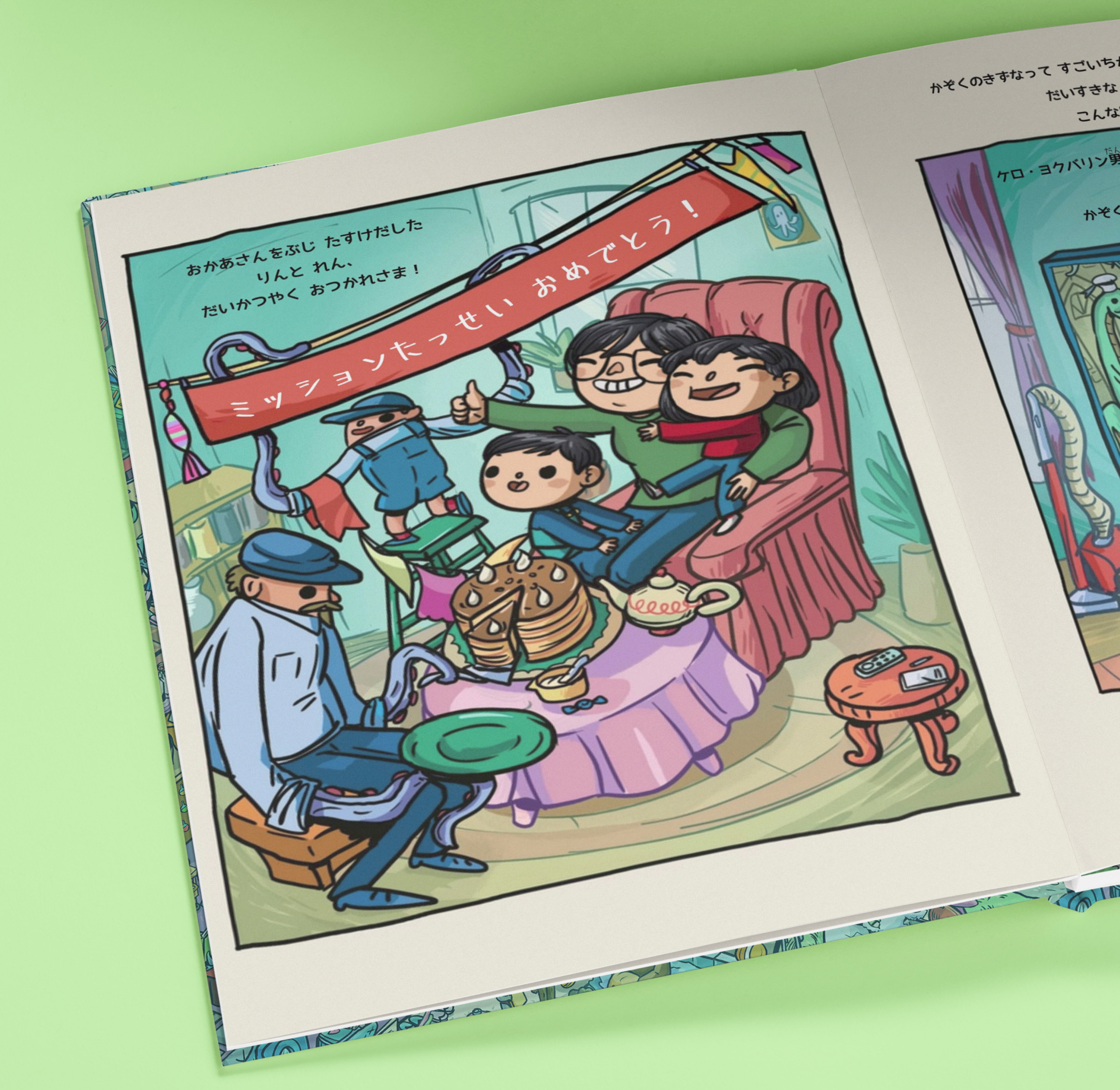 Carousel thumbail #2