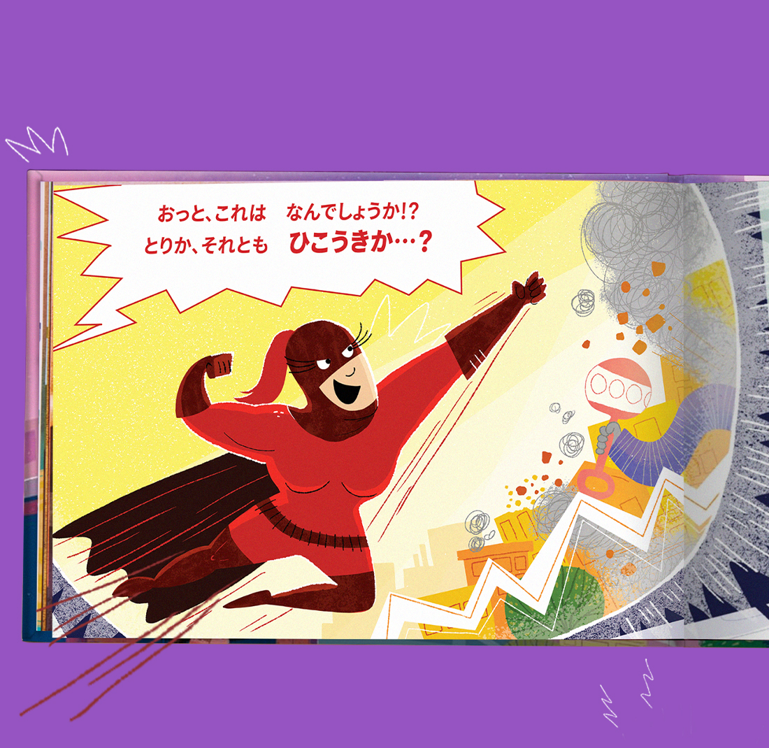 Carousel thumbail #2