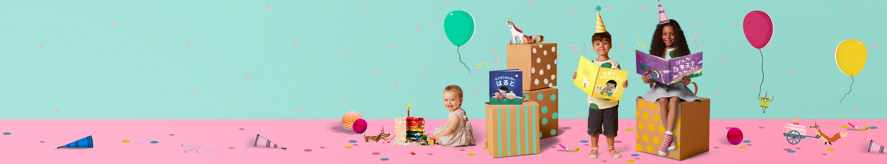 笑顔でを読んでいる子供