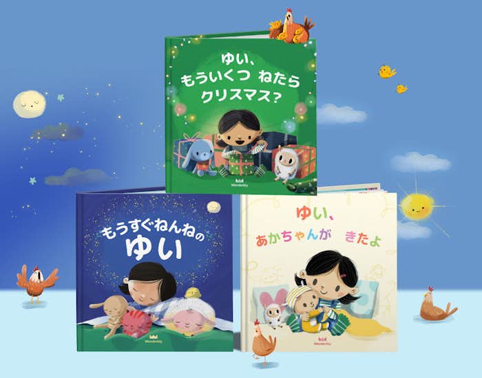 First Steps collection books