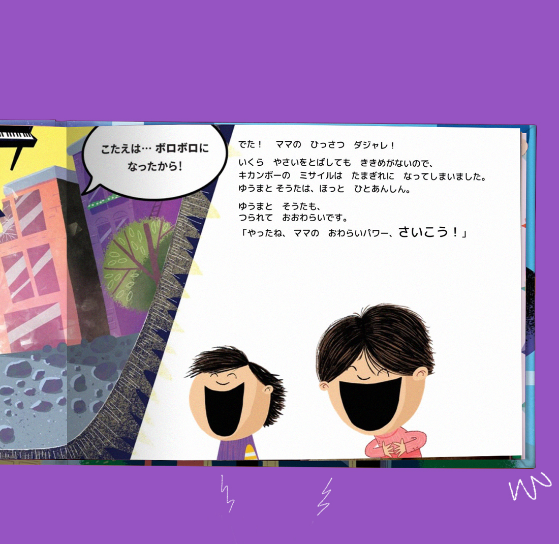 Carousel thumbail #4