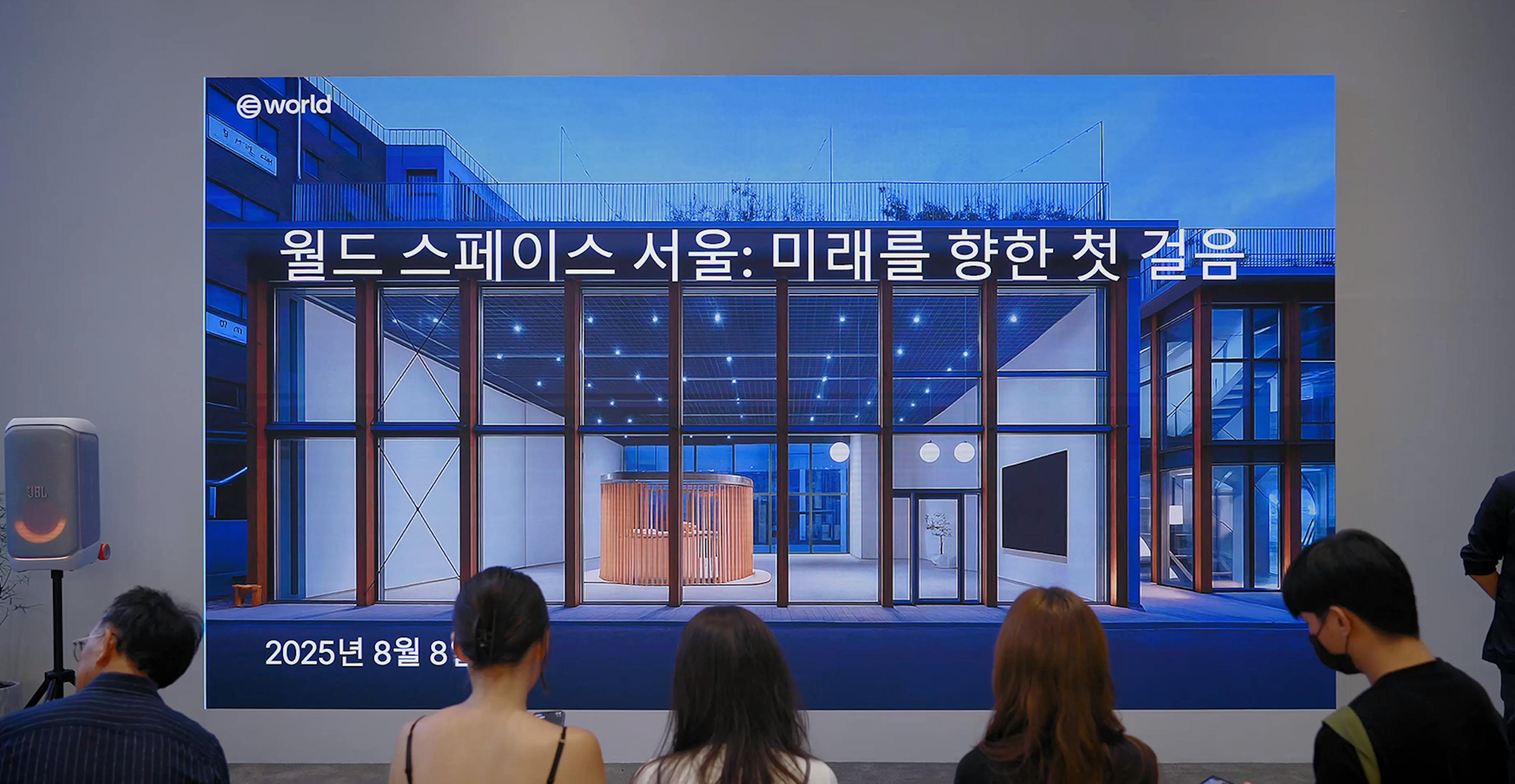 World Seoul