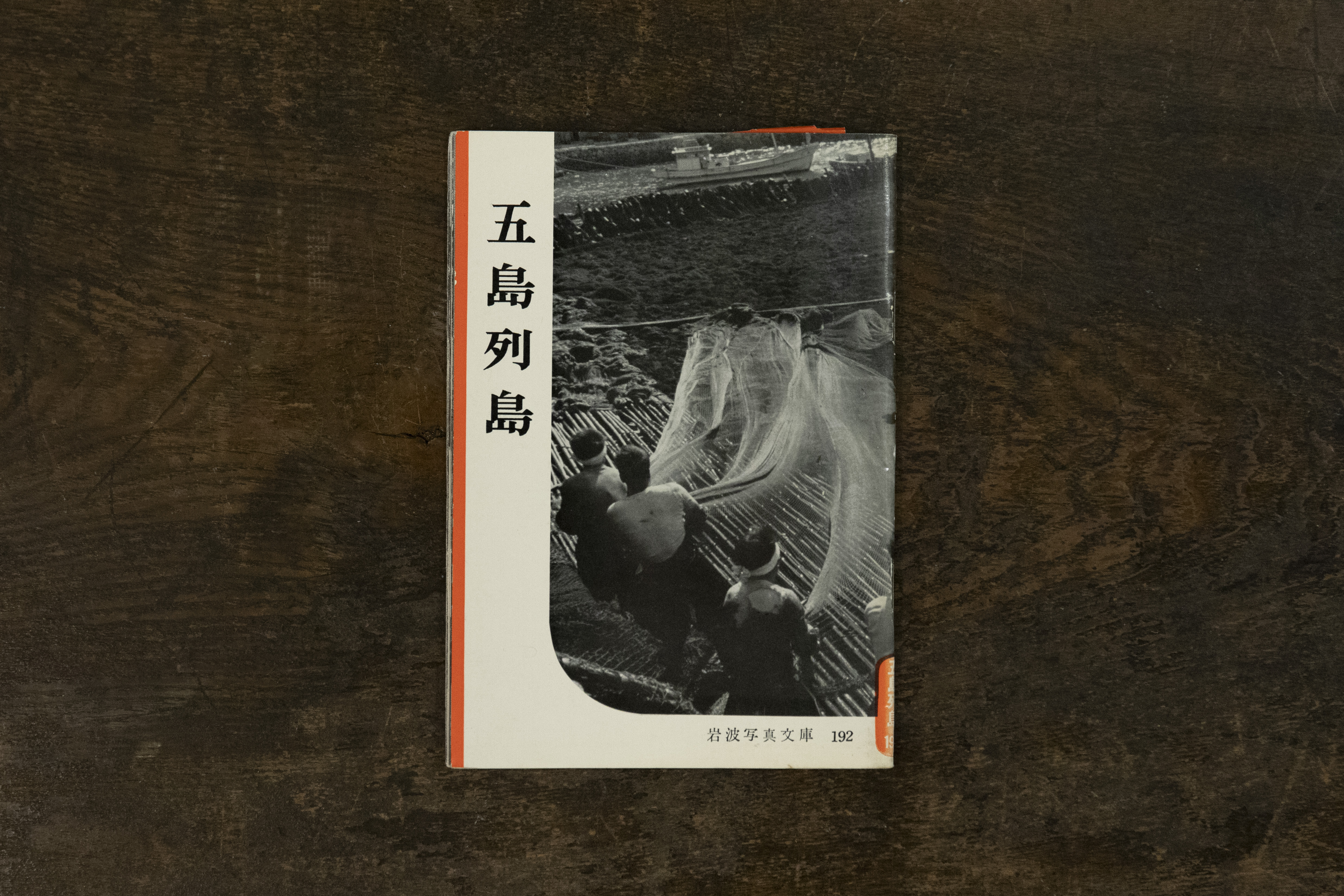 written Library  vol.1