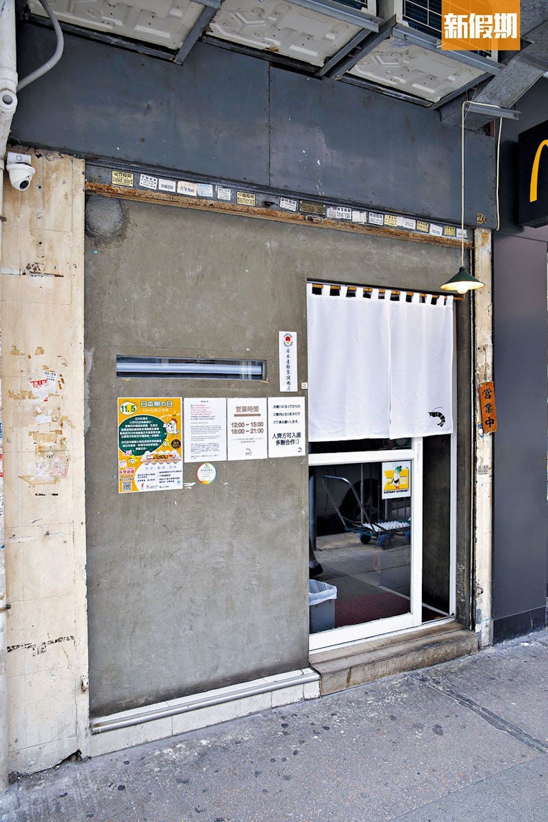 海老名沾麵 深水埗區日本菜限時優惠 價錢 餐牌 分店資料 新假期dining Award 海老名沾麵 深水埗區日本菜限時優惠 價錢 餐牌 分店資料 新假期dining Award