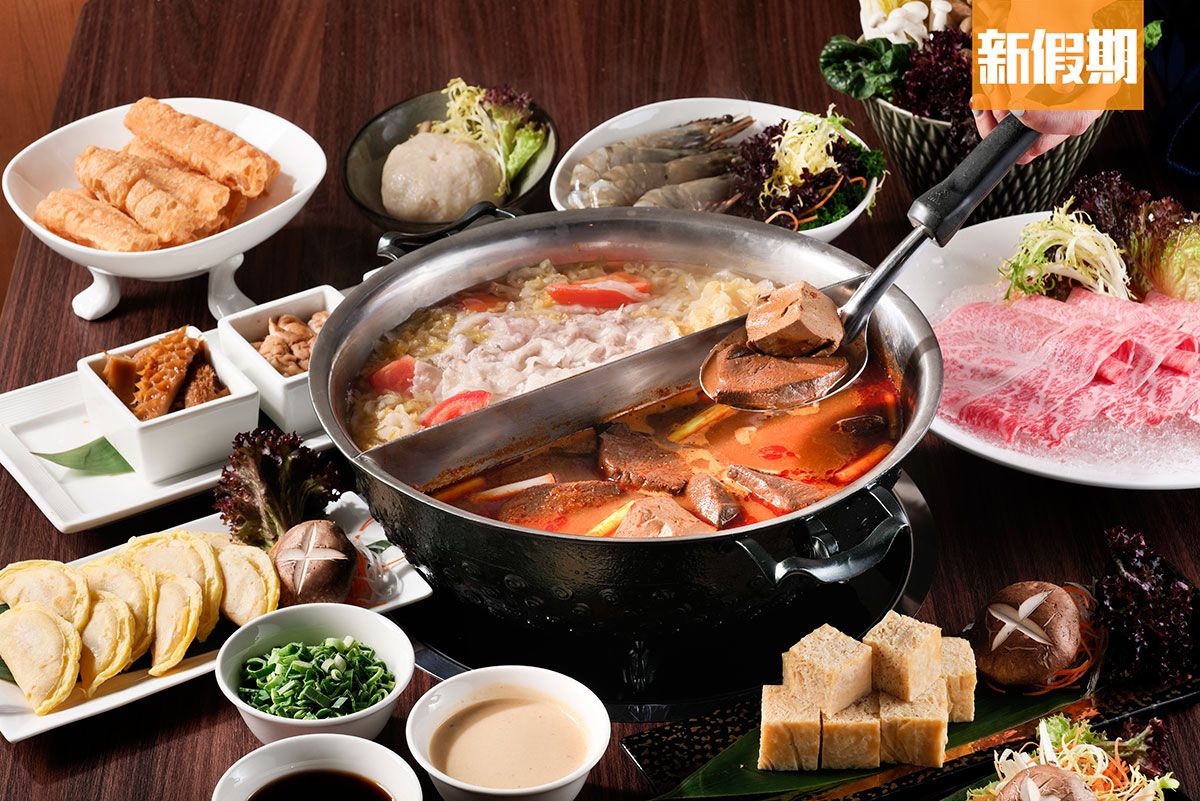 鼎王麻辣鍋-油尖旺區台灣菜限時優惠+價錢+餐牌+分店資料 | 新假期Dining Award