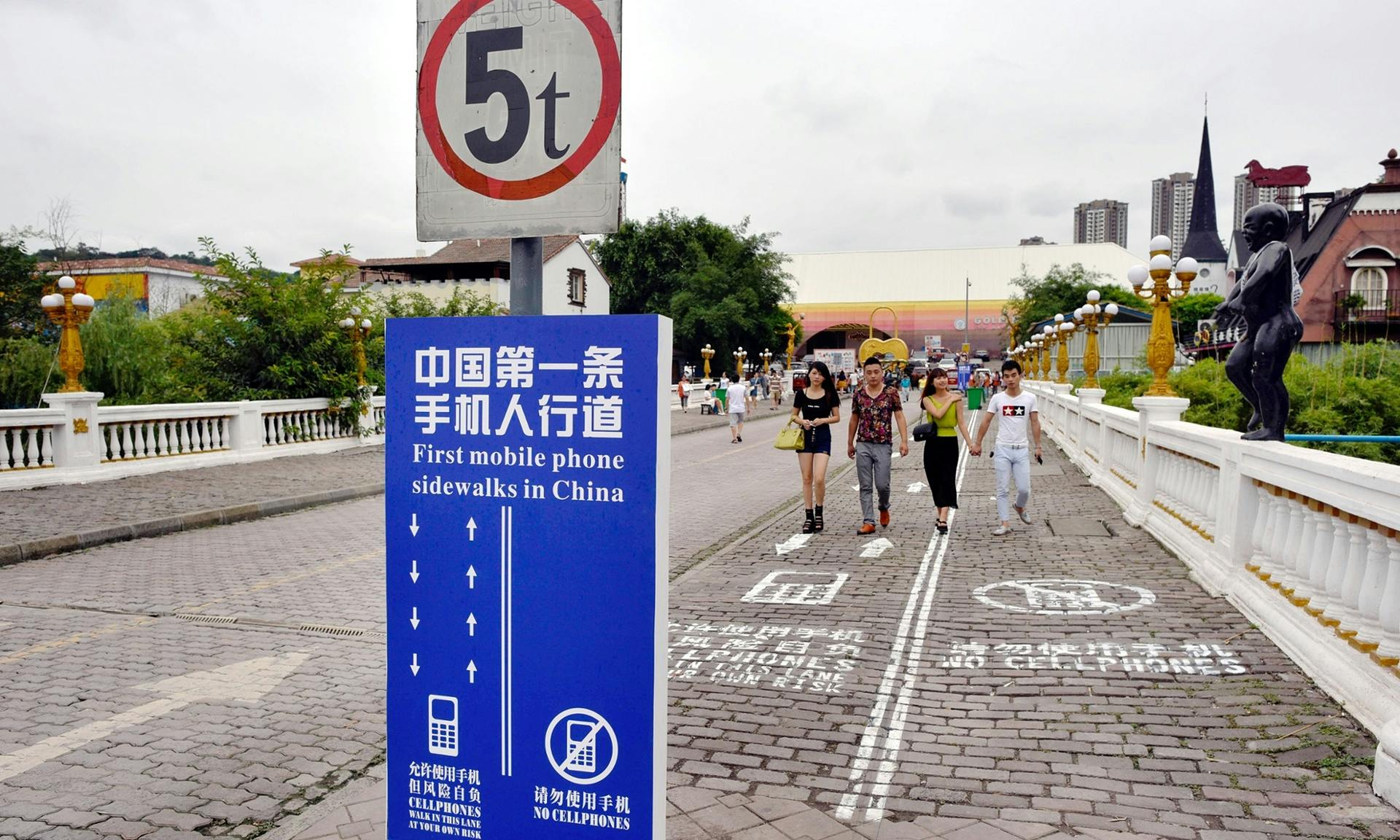 Mobile phone sidewalks in China
