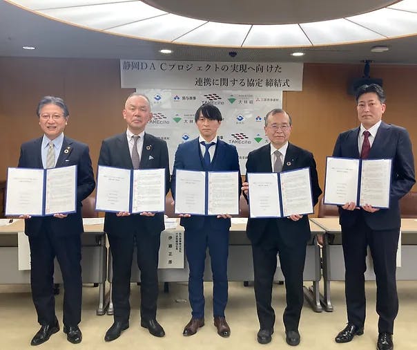 Thumbnail of Collaboration Agreement for the Realization of the Shizuoka DAC Project