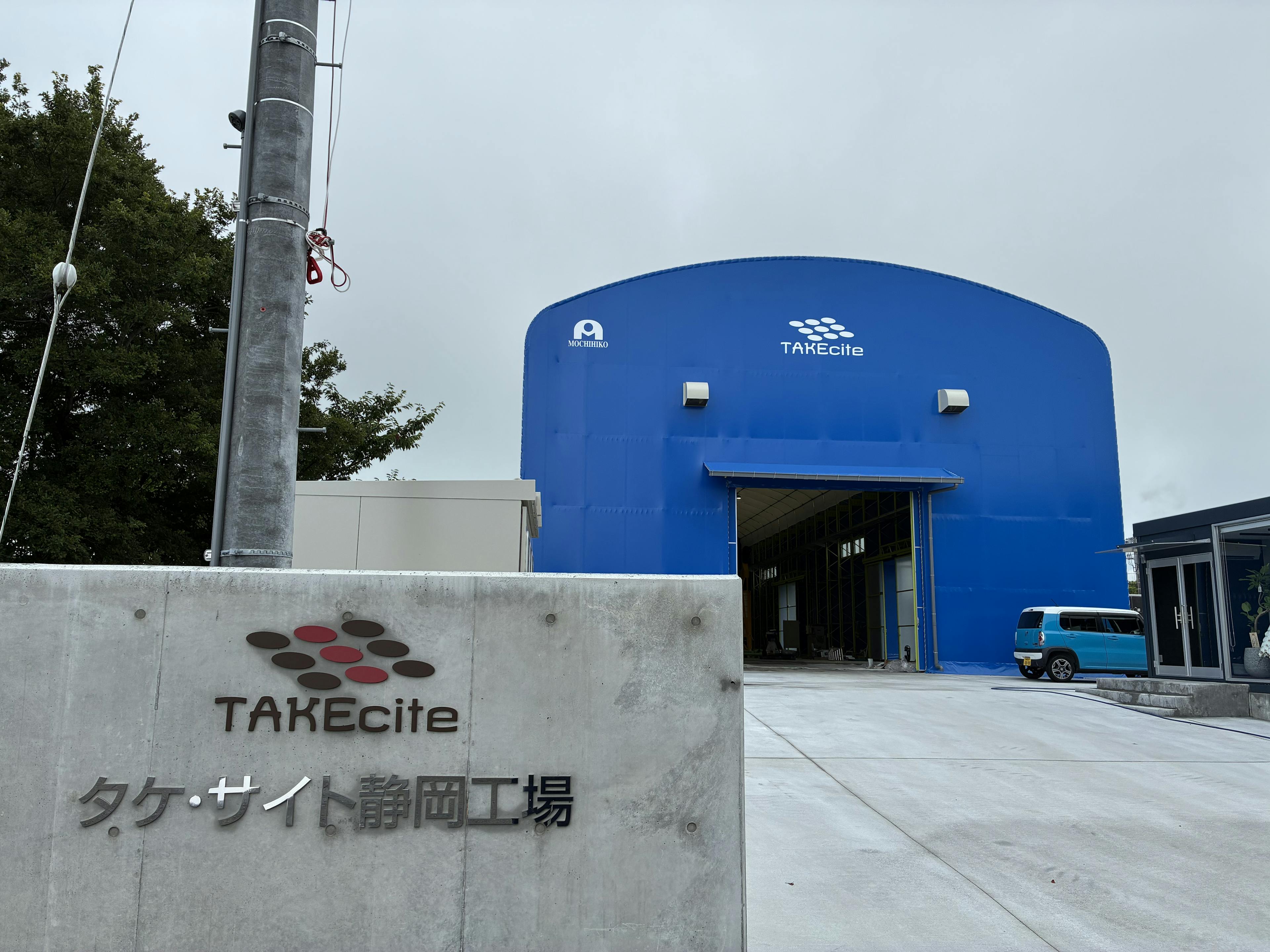 Thumbnail of 世界唯一のリサイクル石灰「タケサイト」を生産 ---静岡工場---