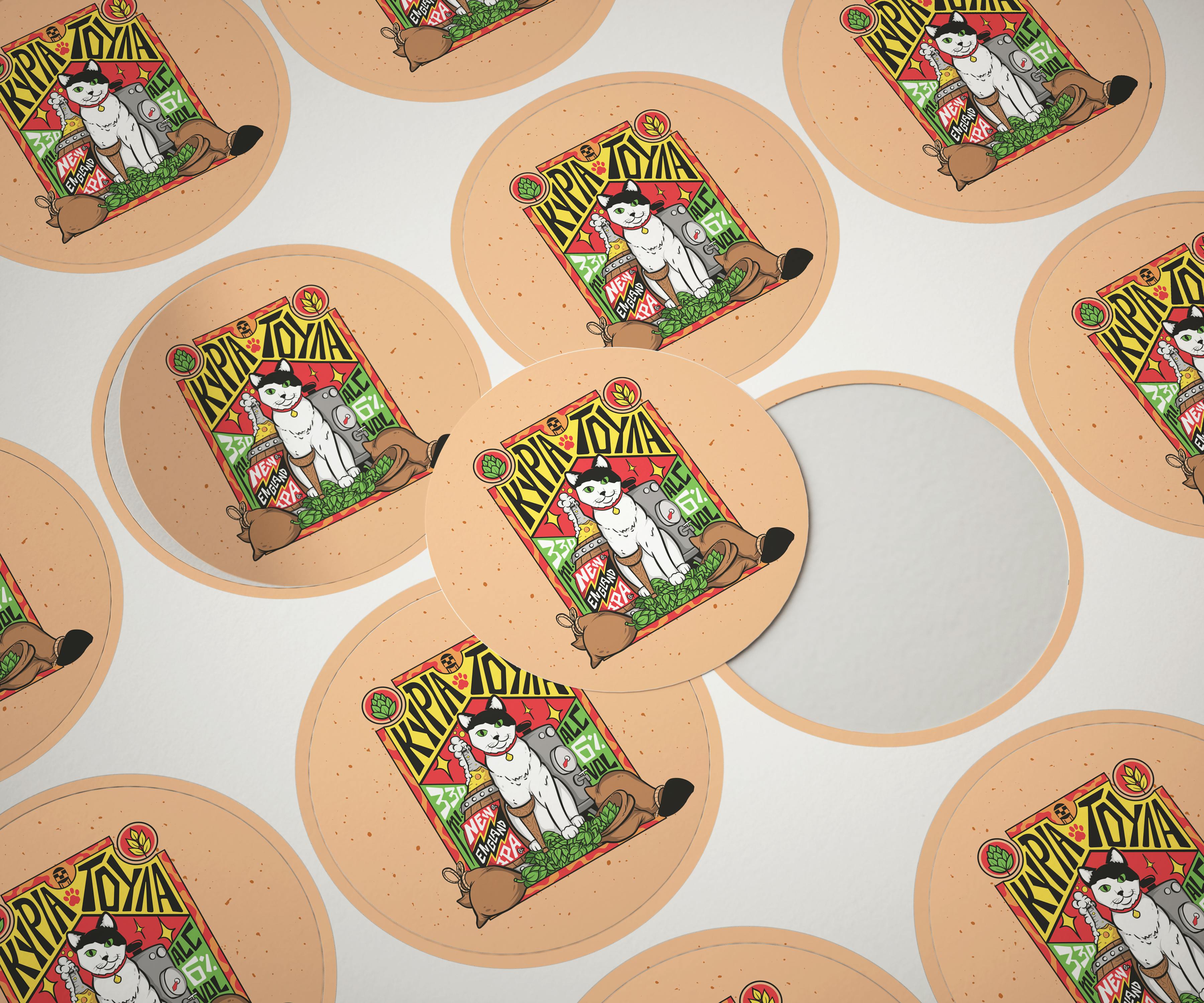 Αυτοκόλλητα για επιχειρήσεις