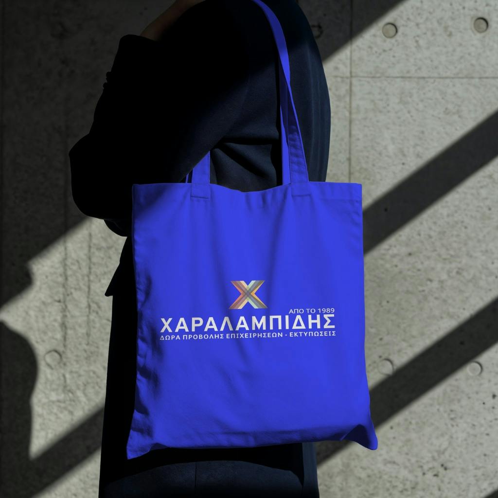 διαφημιστικές πάνινες τσάντες με εκτύπωση λογότυπου