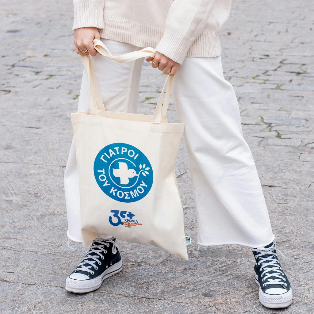 διαφημιστικές πάνινες τσάντες με εκτύπωση λογότυπου