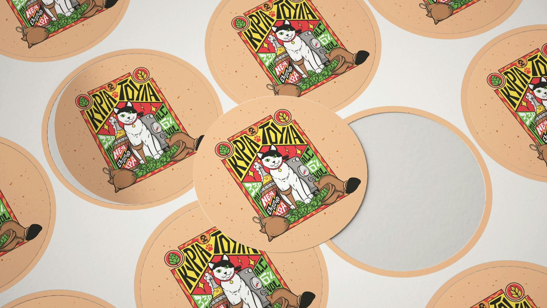 Διαφημιστικά Αυτοκόλλητα για επιχειρήσεις και συσκευασίες