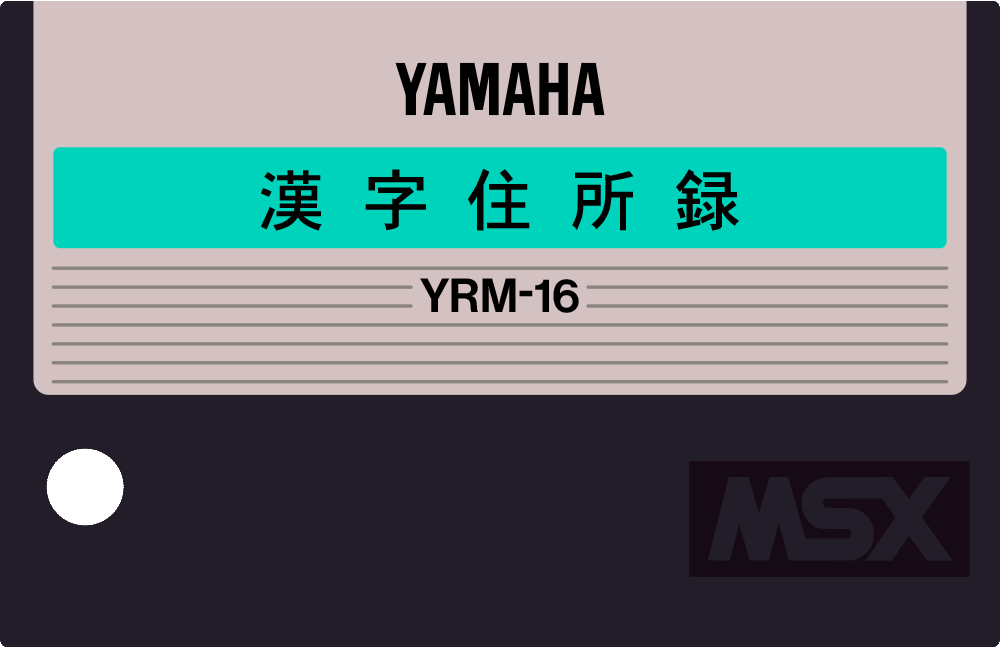 ＹＭＯ period ☆ YT Saravah !(非売品)☆ YMO period ☆ YT Saravah !(非売品)☆