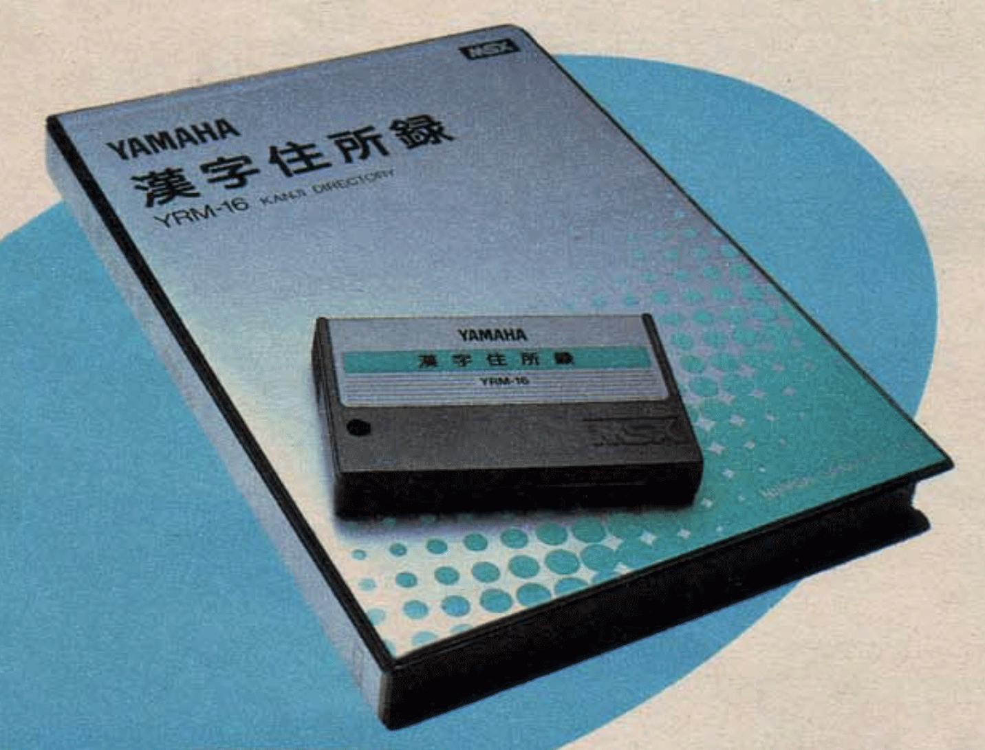 Yamaha YRM16 box