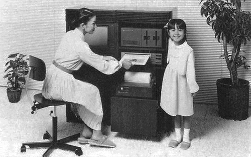 Yamaha Computer YIS System furniture cabinet