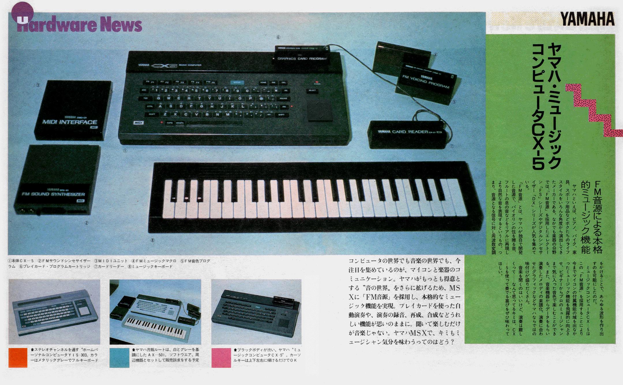 Yamaha MSX 1983 prototype CX5