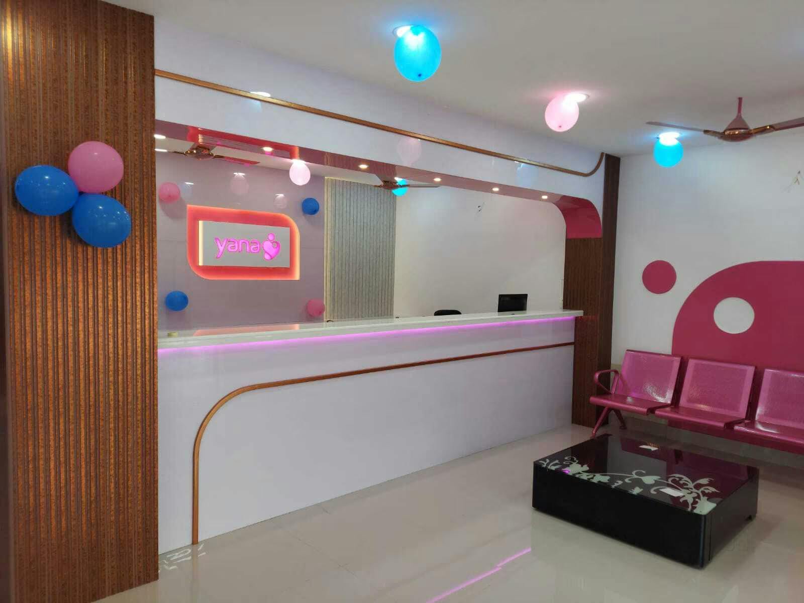 yana rumana womens hospital interior