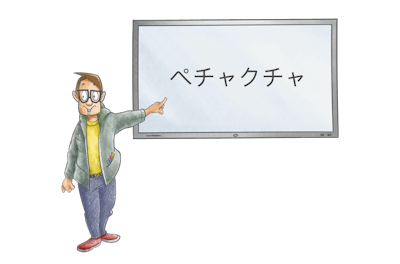 japanese presentation method
