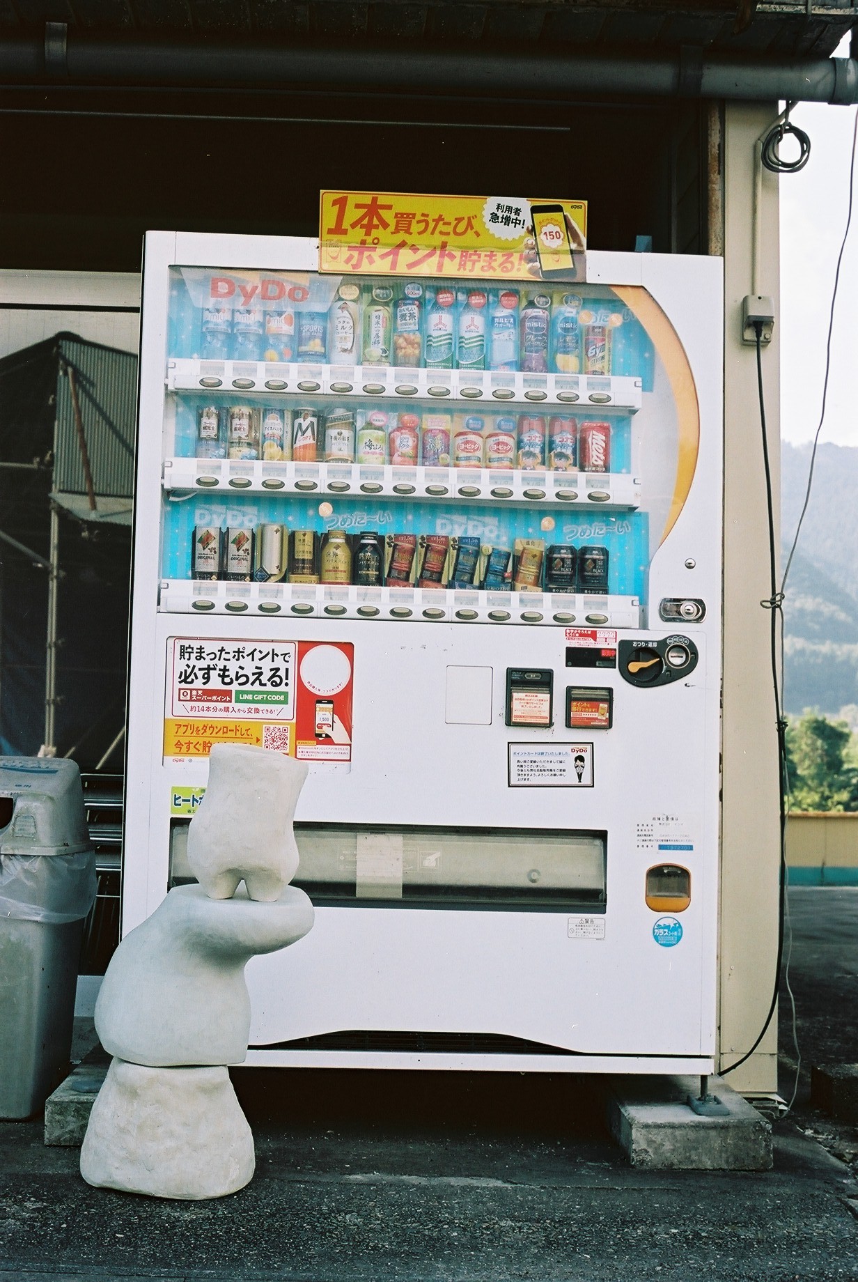 Shiro Oni, Japan  2019 #61