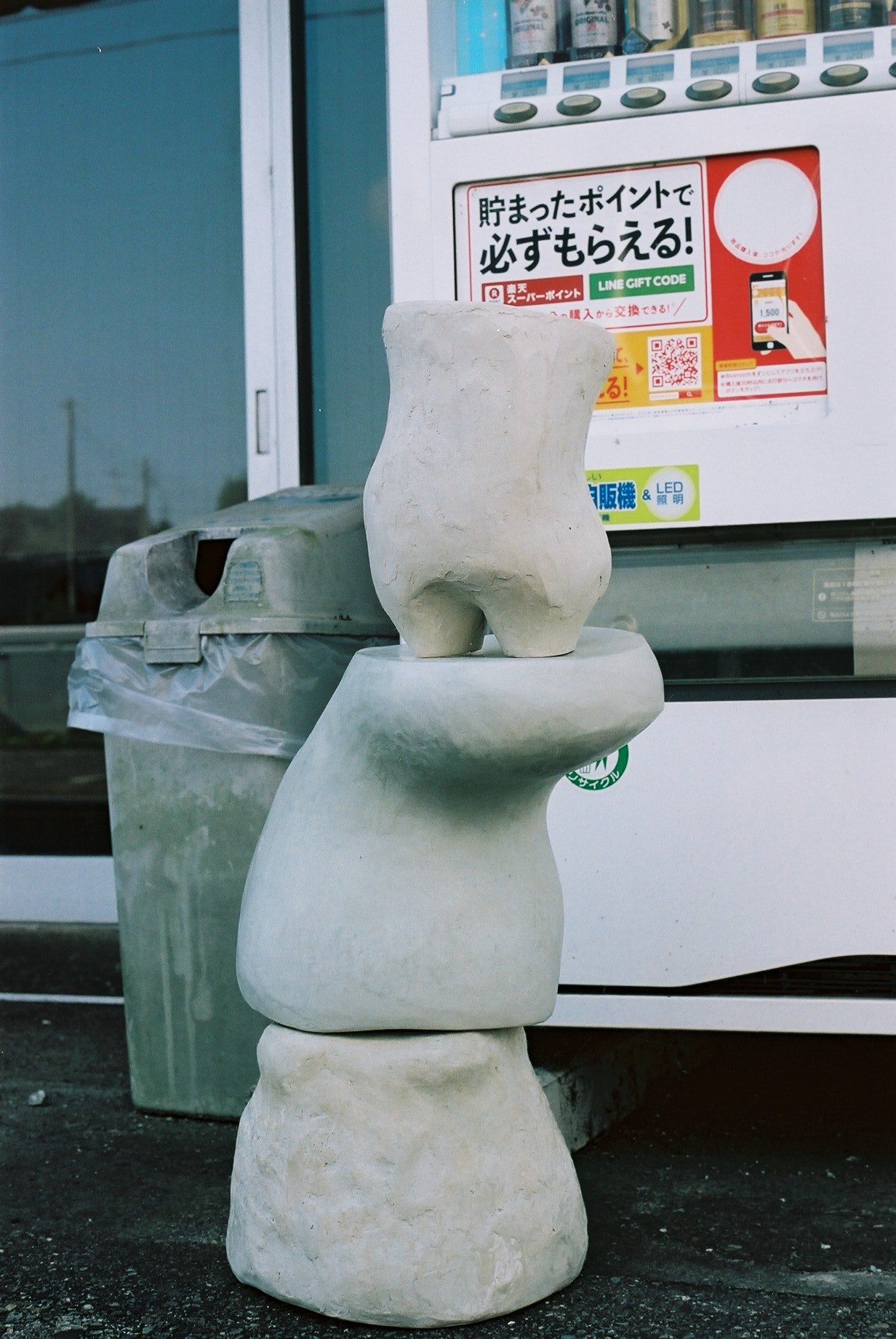 Shiro Oni, Japan  2019 #71