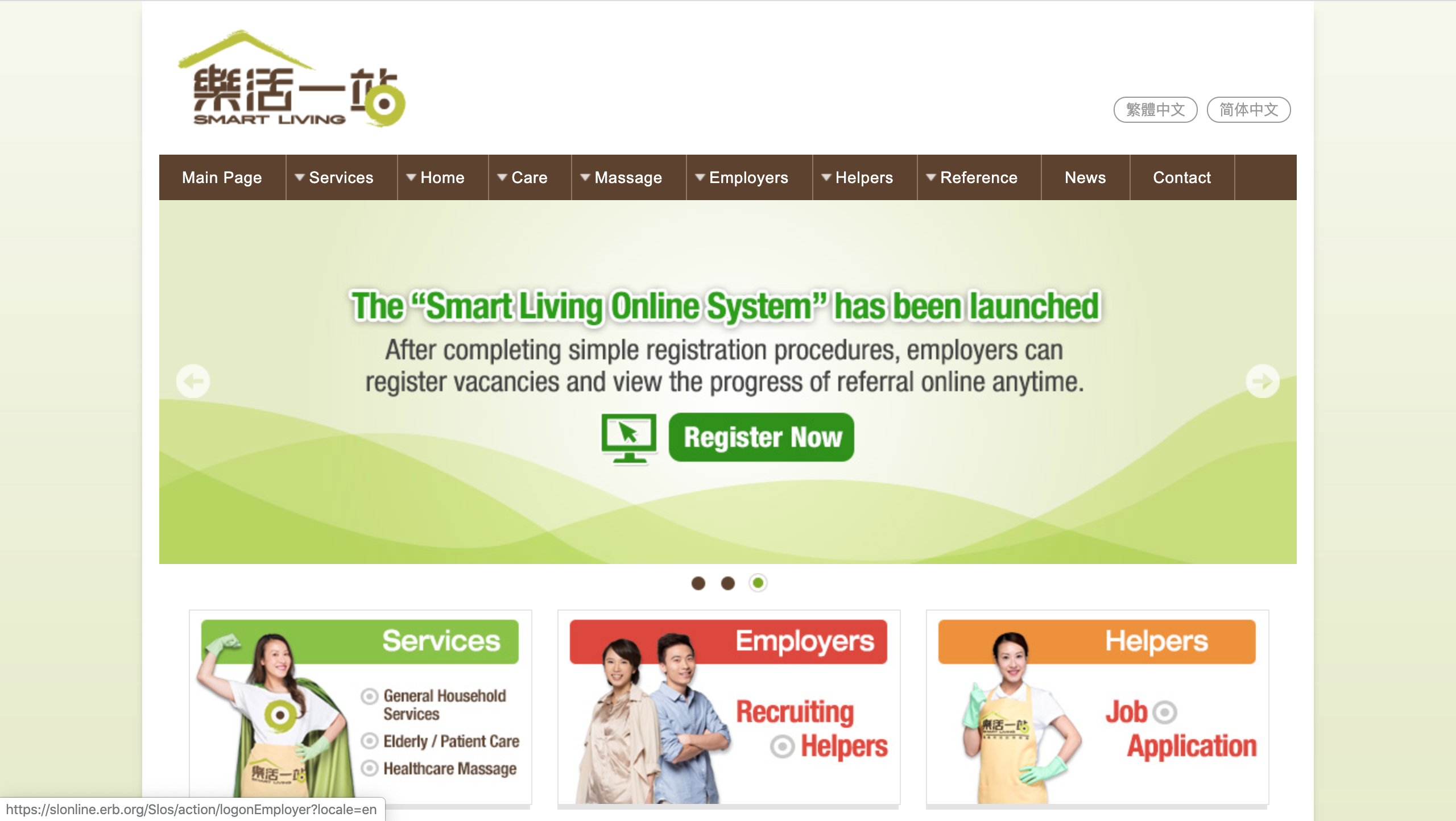 Hiring A Part Time Domestic Helper