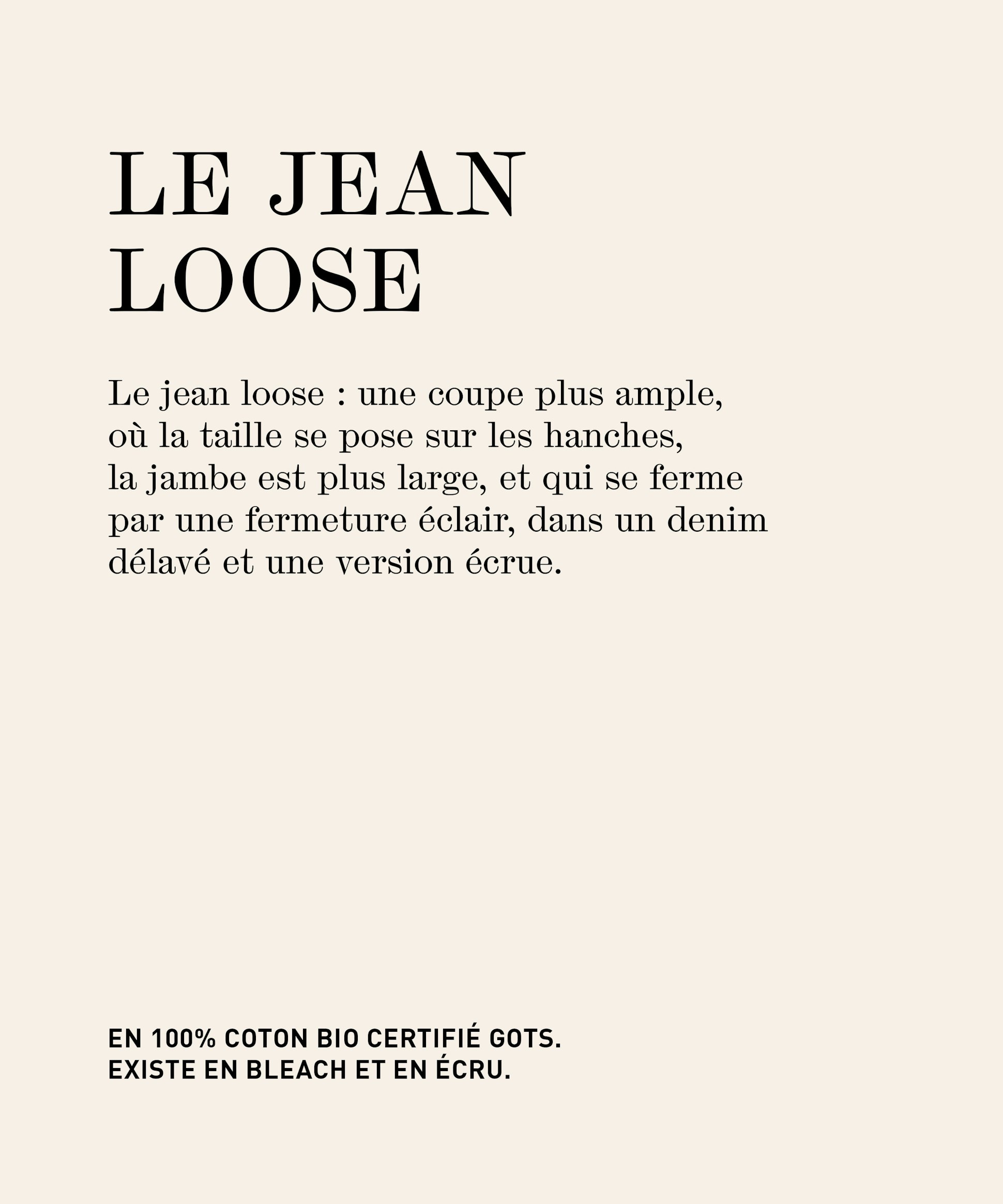 Le jean loose - Le denim sensuel PE26