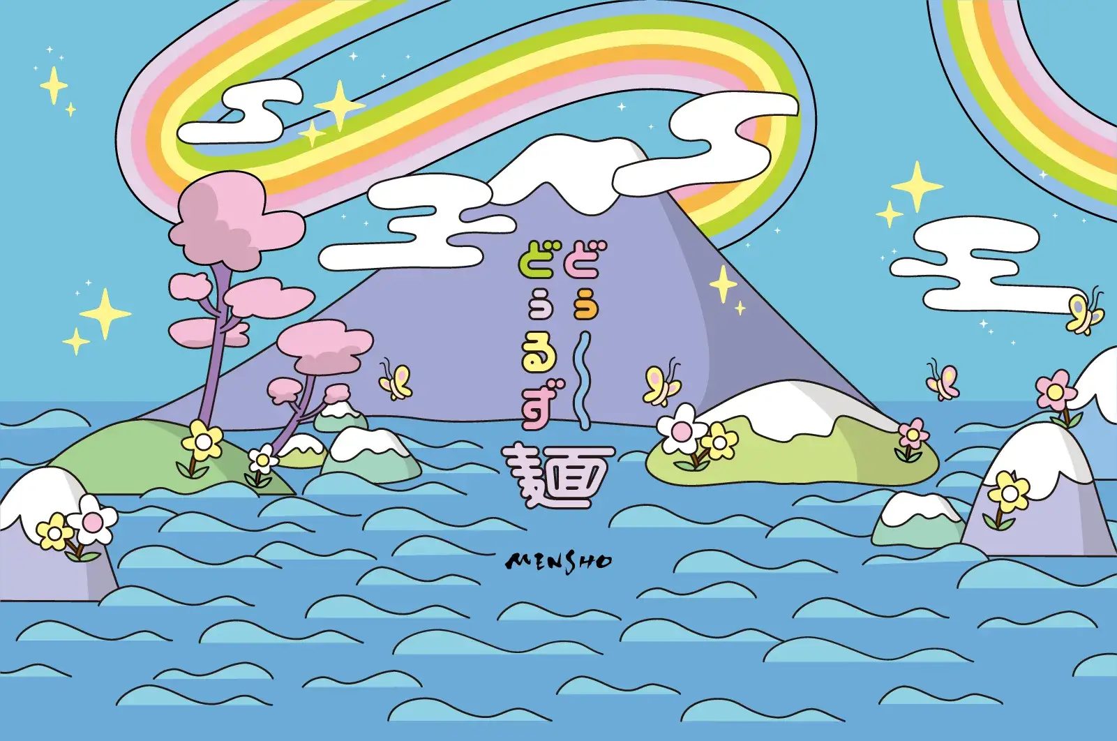 u-Gi-¥n | 遊戯苑