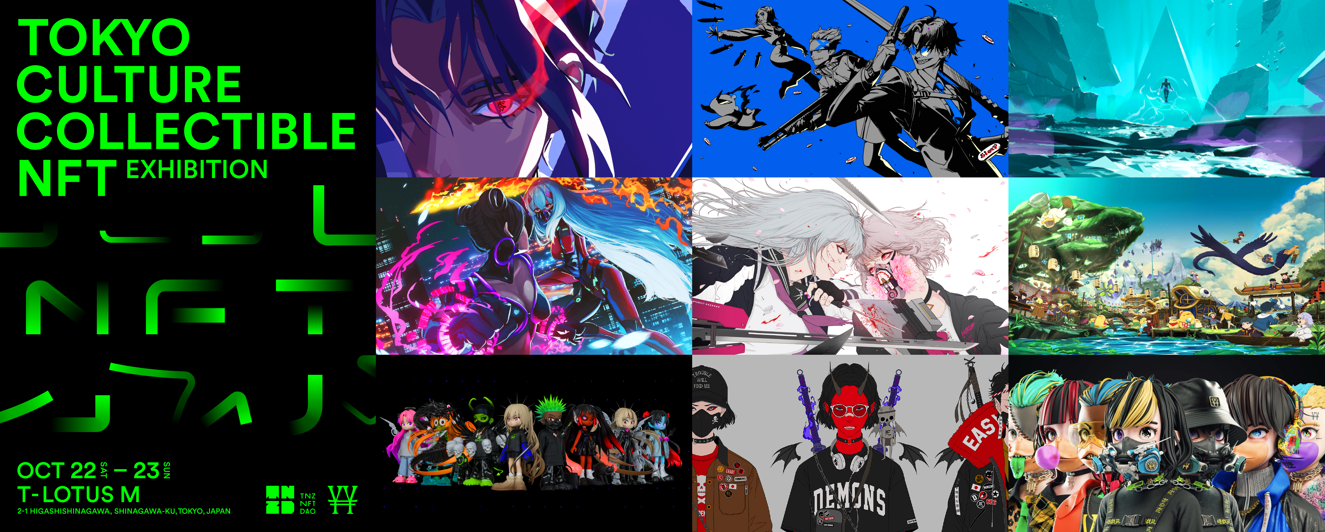 u-Gi-¥n | 遊戯苑