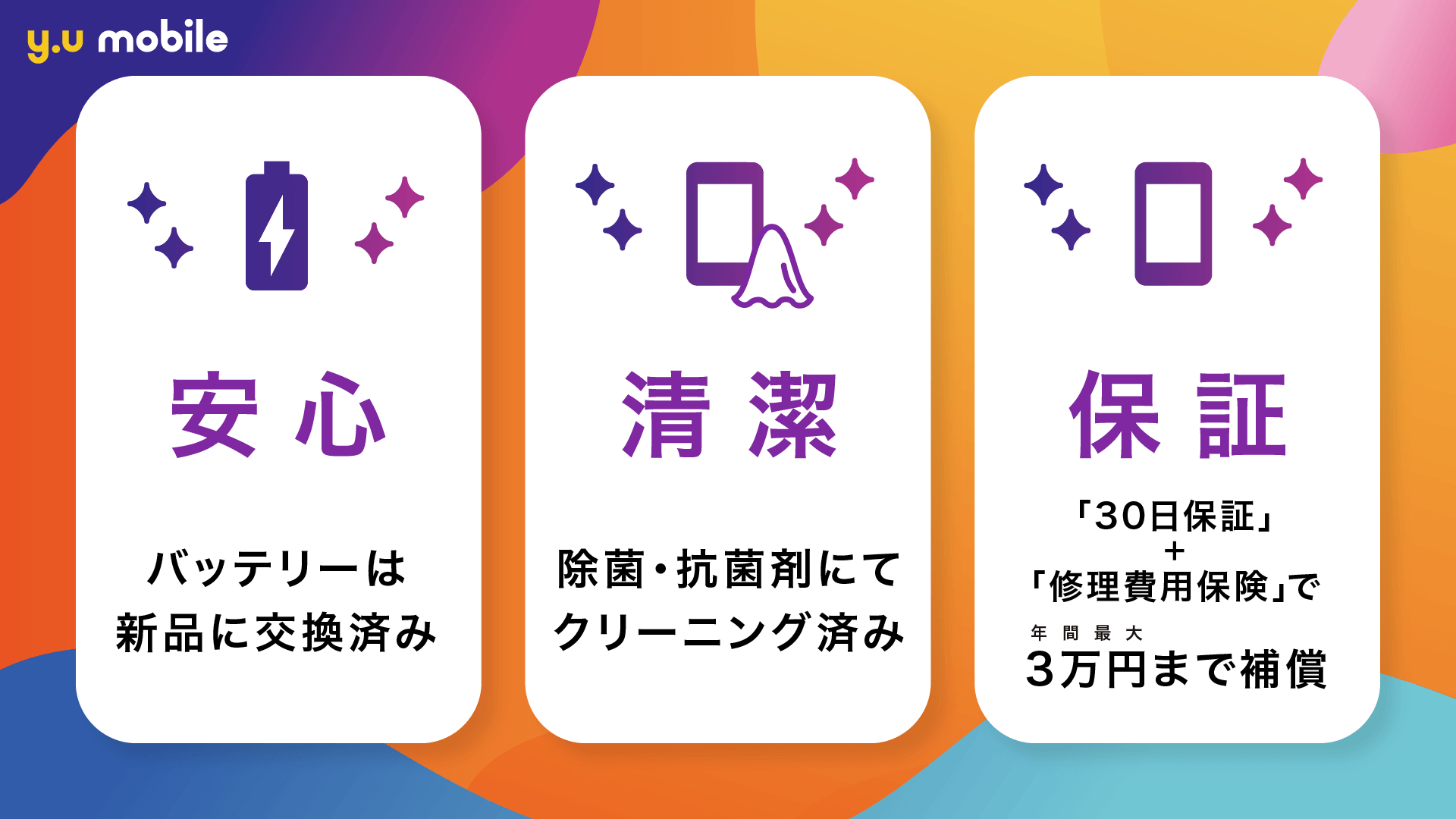 バッテリー＆画面 新品交換済【保証60日 超美品に近い美品】iPad 第5世代 2017春モデル 32GB シルバー docomo SIMフリー バッテリー＆画面 新品交換済保証60日 新品同様の超美