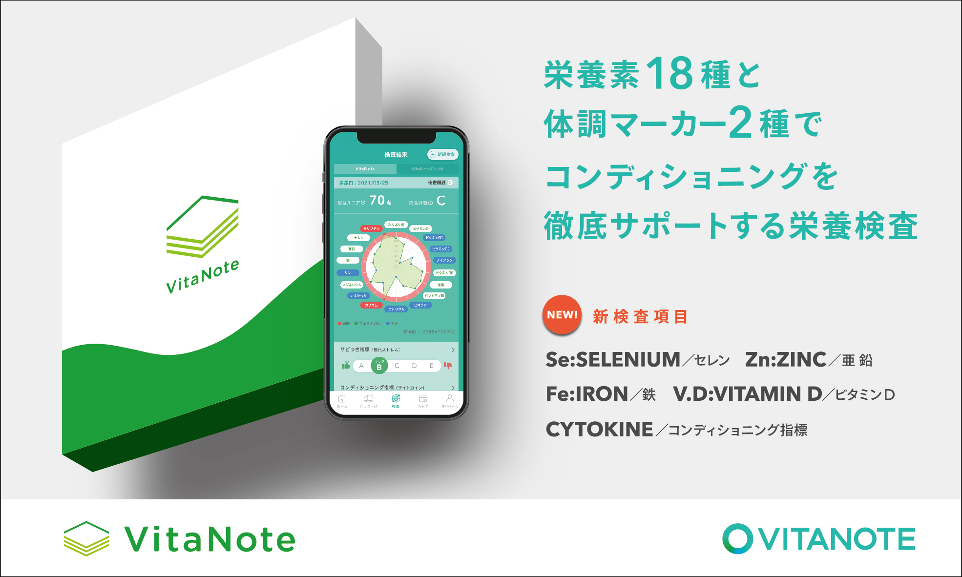 腎臓栄養学　新品未使用 腎臓栄養学 | 加藤 明彦, 竹谷 豊, 脇野 修, 北島 幸枝 |本