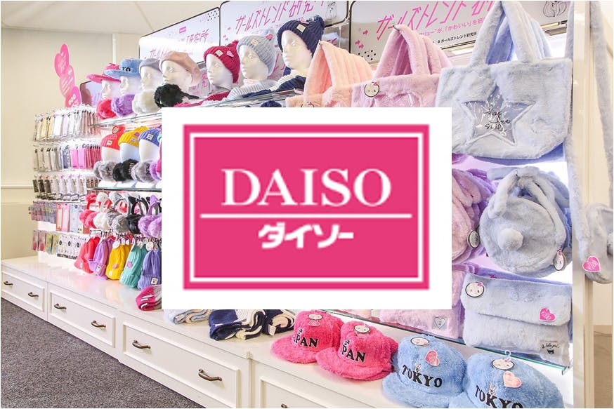 10 Kawaii Items You Can Buy At Daiso Yumetwins The Monthly Kawaii Subscription Box Straight From Tokyo To Your Door