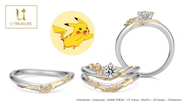 U Treasure Reveals Pikachu Male And Female Engagement And Wedding Rings Nintendosoup