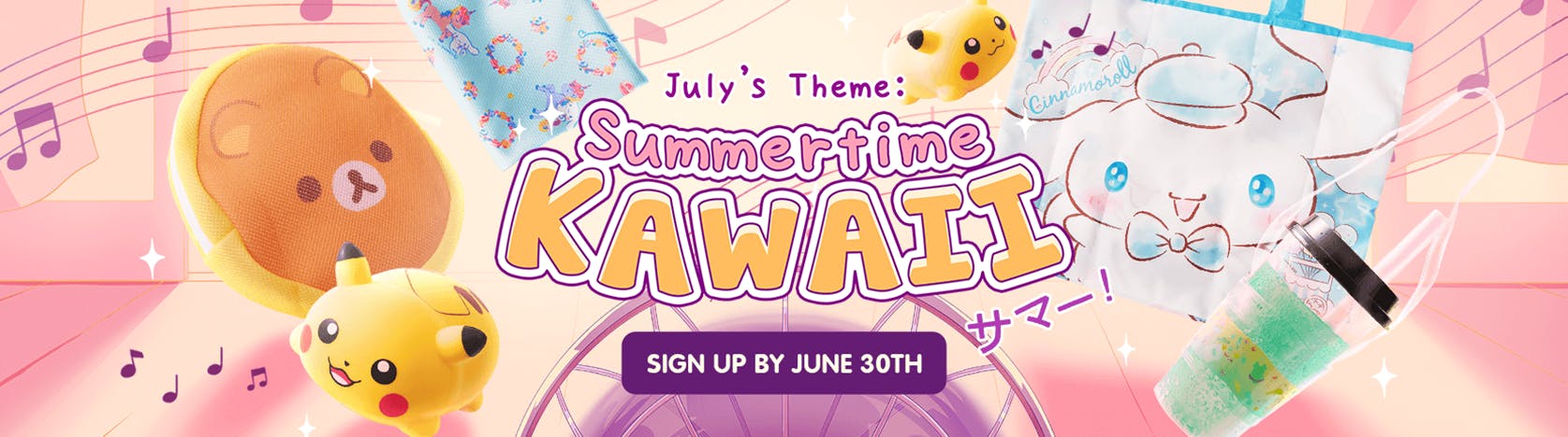 July 2021