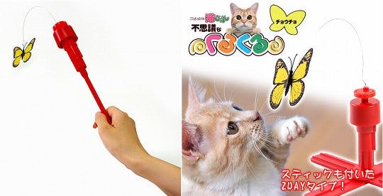 japanese cat toys