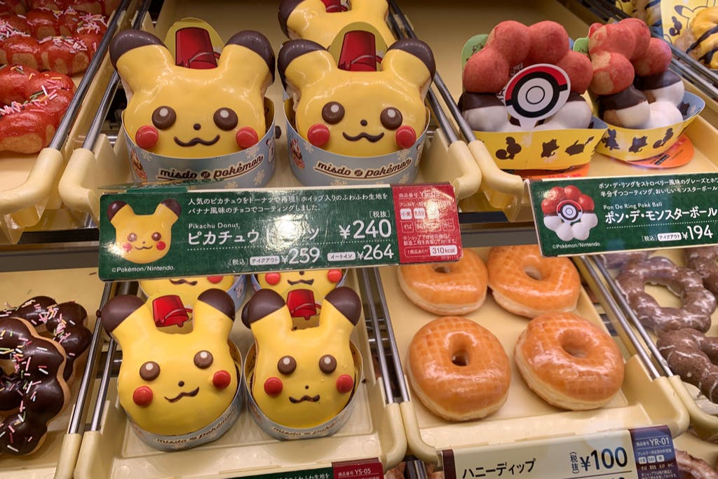 Pokémon Sweet Treats & Snacks: Catch ‘Em All, With A Plate! | YumeTwins