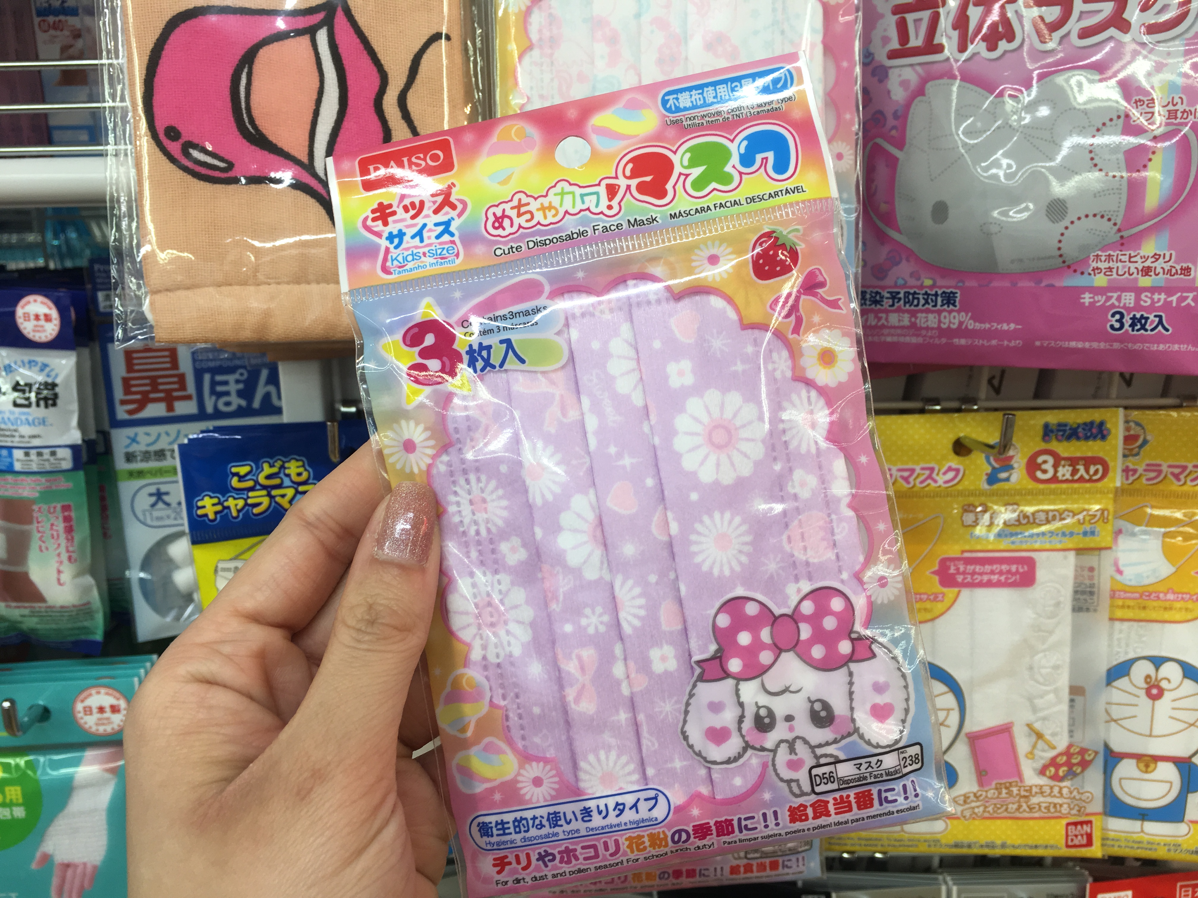 daiso surgical mask