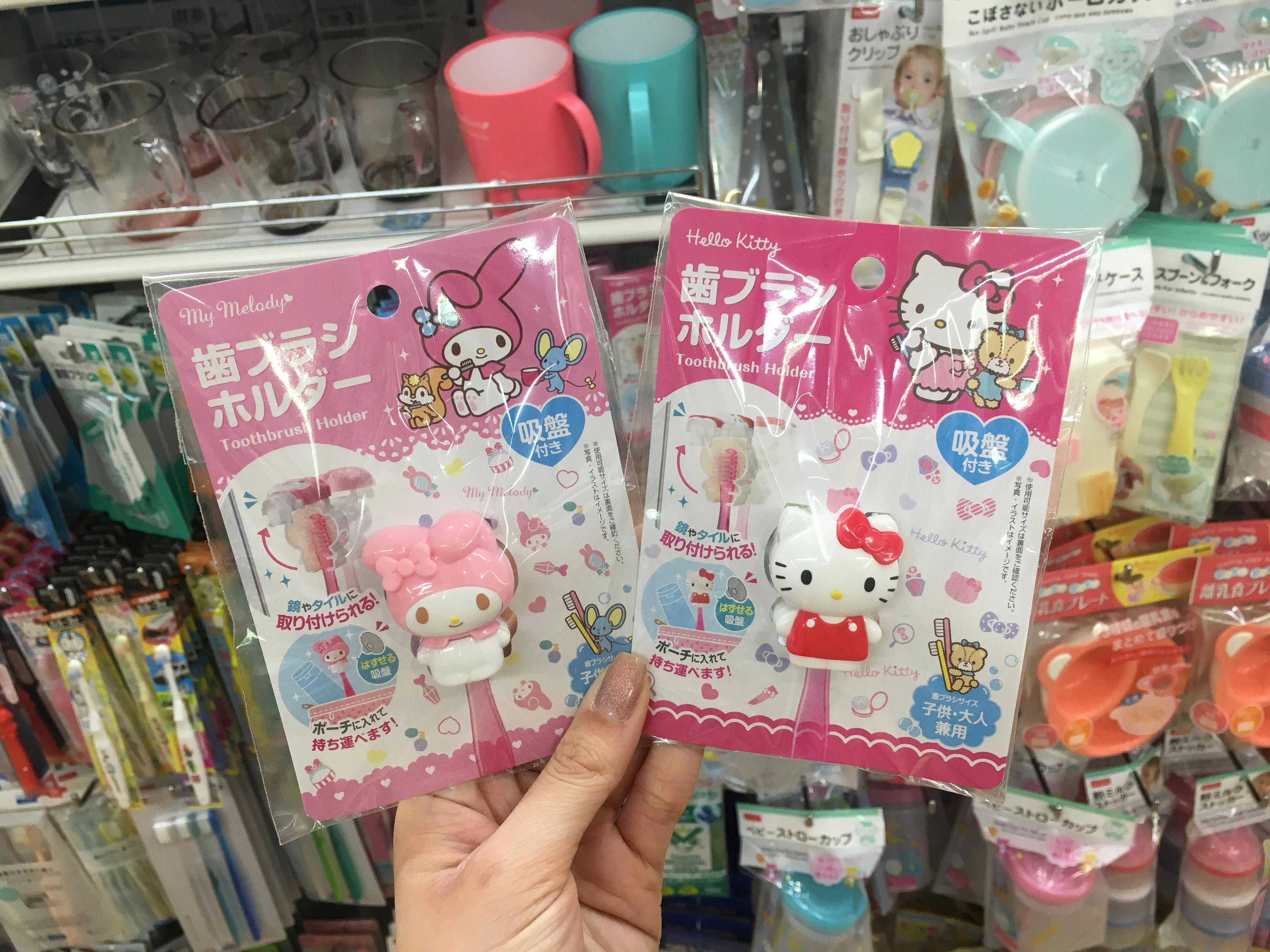 10 Kawaii Items You Can Buy At Daiso Yumetwins The Monthly Kawaii Subscription Box Straight From Tokyo To Your Door
