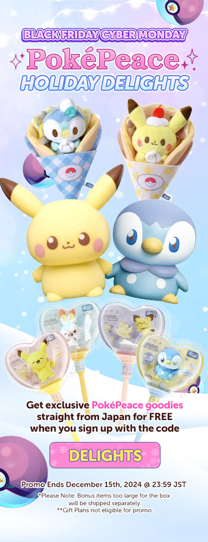 ⭕日本未発売⭕ ベイリーズ ウィンキング クリーマー&シュガー ⭕日本未発売⭕ ベイリーズ ウィンキング クリーマー&シュガー