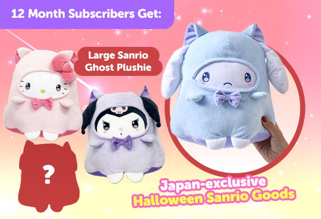 Subscribe to our 12-month plan for Japan-exclusive Halloween goodies for FREE! Large Sanrio Ghost Plushie + Sanrio Ghost Shoulder Bag