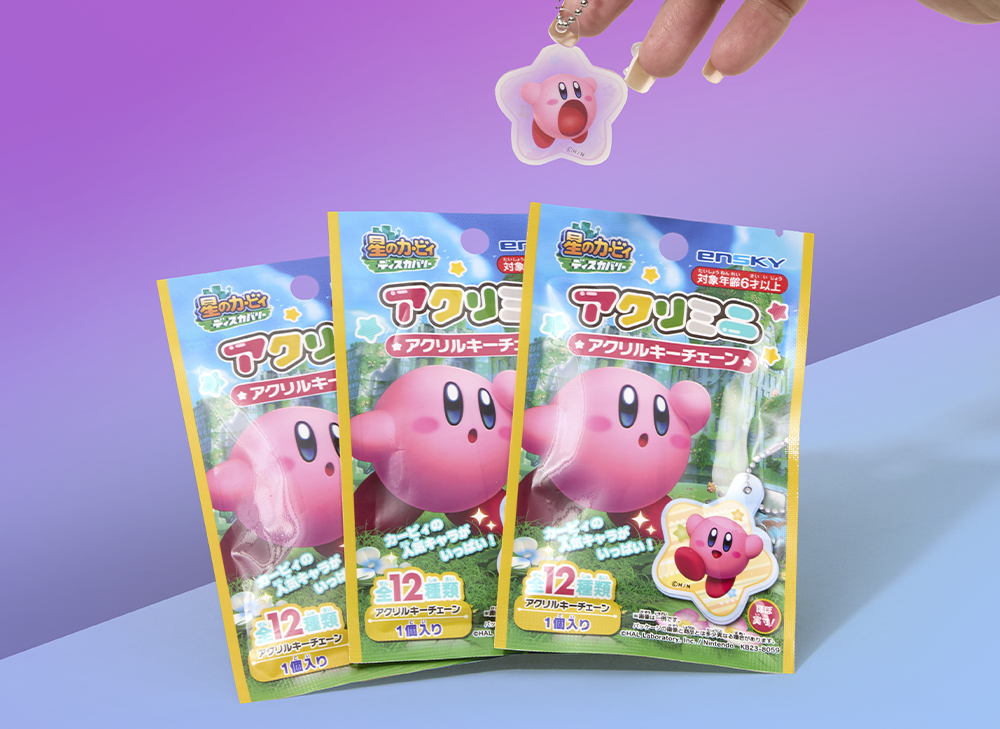 Kirby And The Forgotten Land Keychain