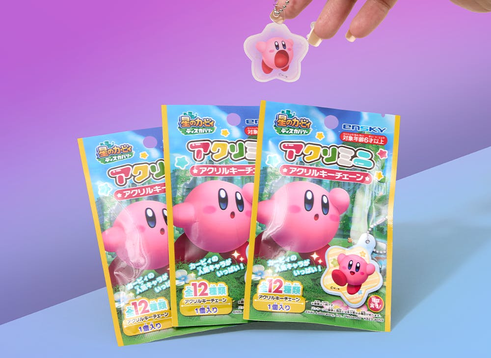   Kirby And The Forgotten Land Keychain  from the YumeTwins February Pink Hero Dream Cafe box