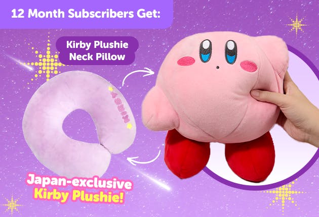 Subscribe to our 12-month plan for Japan-exclusive Kirby goodies for FREE Kirby Plushie Neck Pillow 