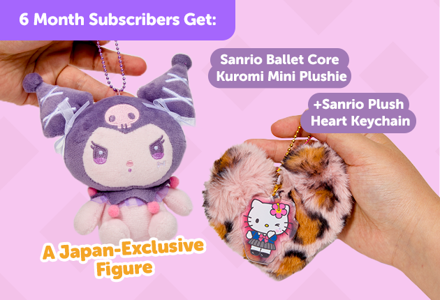 Subscribe to our 6-month plan for Japan-exclusive Sanrio goodies for a FREE Sanrio Ballet Core Kuromi Mini Plushie   +  Sanrio Plush Heart Keychain